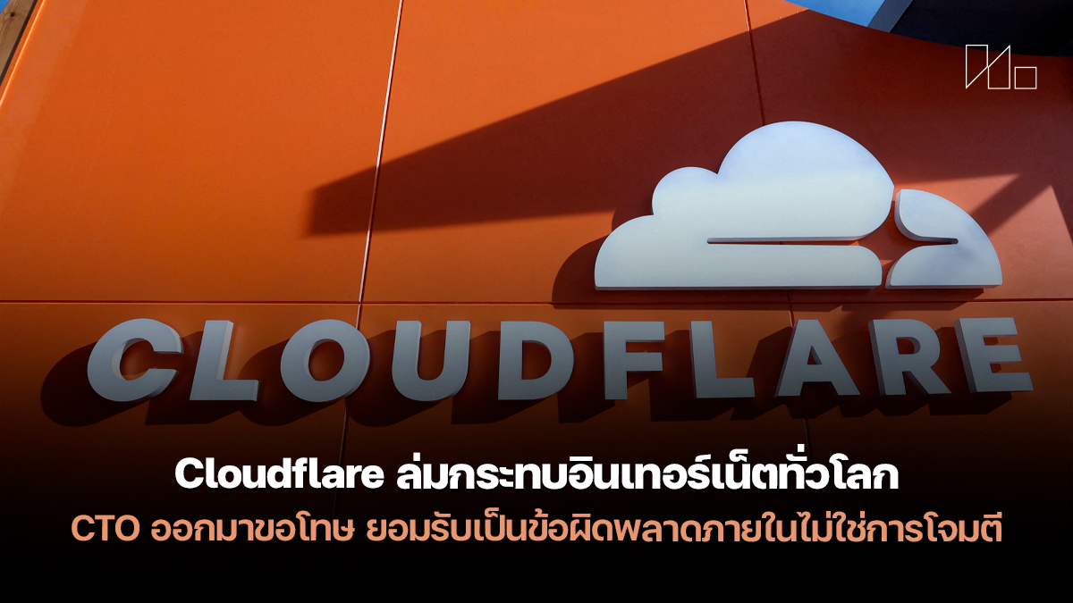 cloudflare internet outage