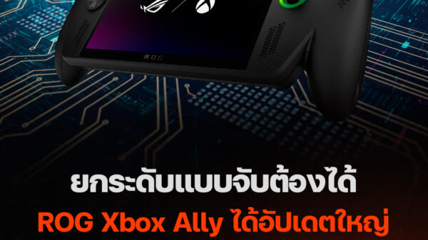 251120 ally update fb