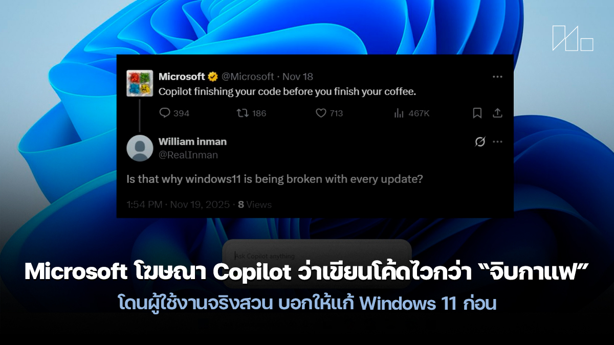 Windows 11 Copilot