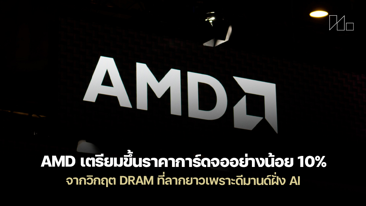 amd gpu price hike 2026
