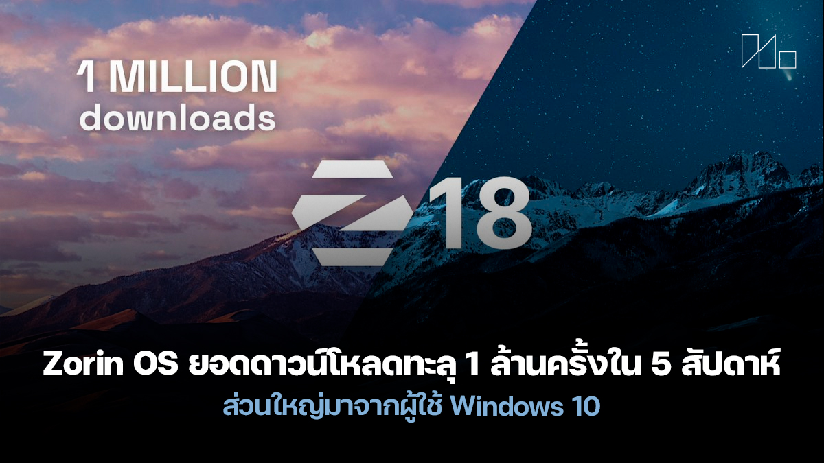 Zorin OS Windows 10