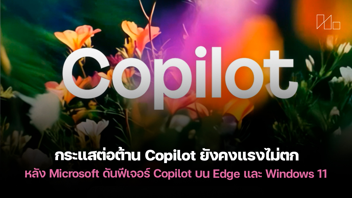 Microsoft Copilot Edge Windows 11