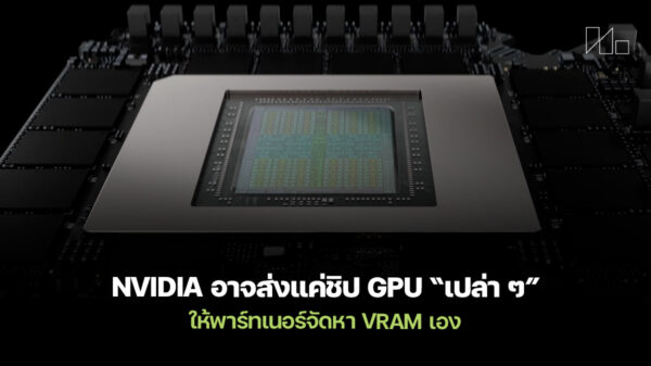 251128 nvidia vram shortage
