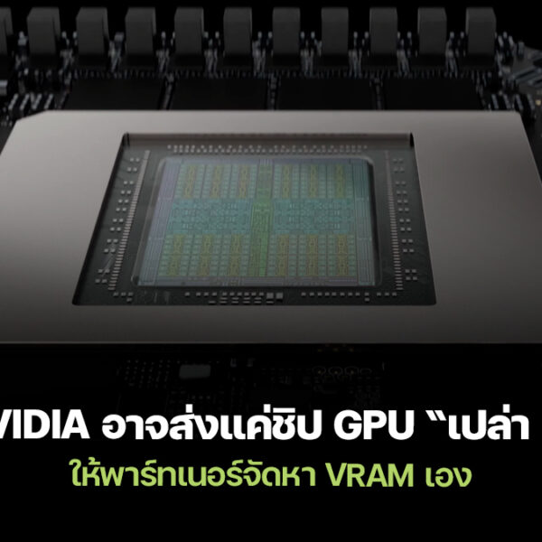 251128 nvidia vram shortage