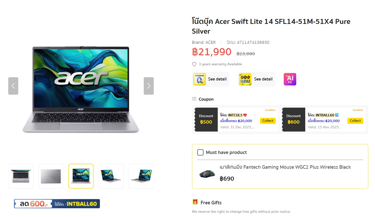 โน้ตบุ๊กทำงาน