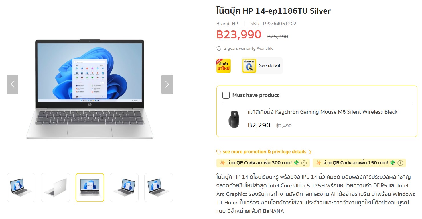 โน้ตบุ๊กทำงาน