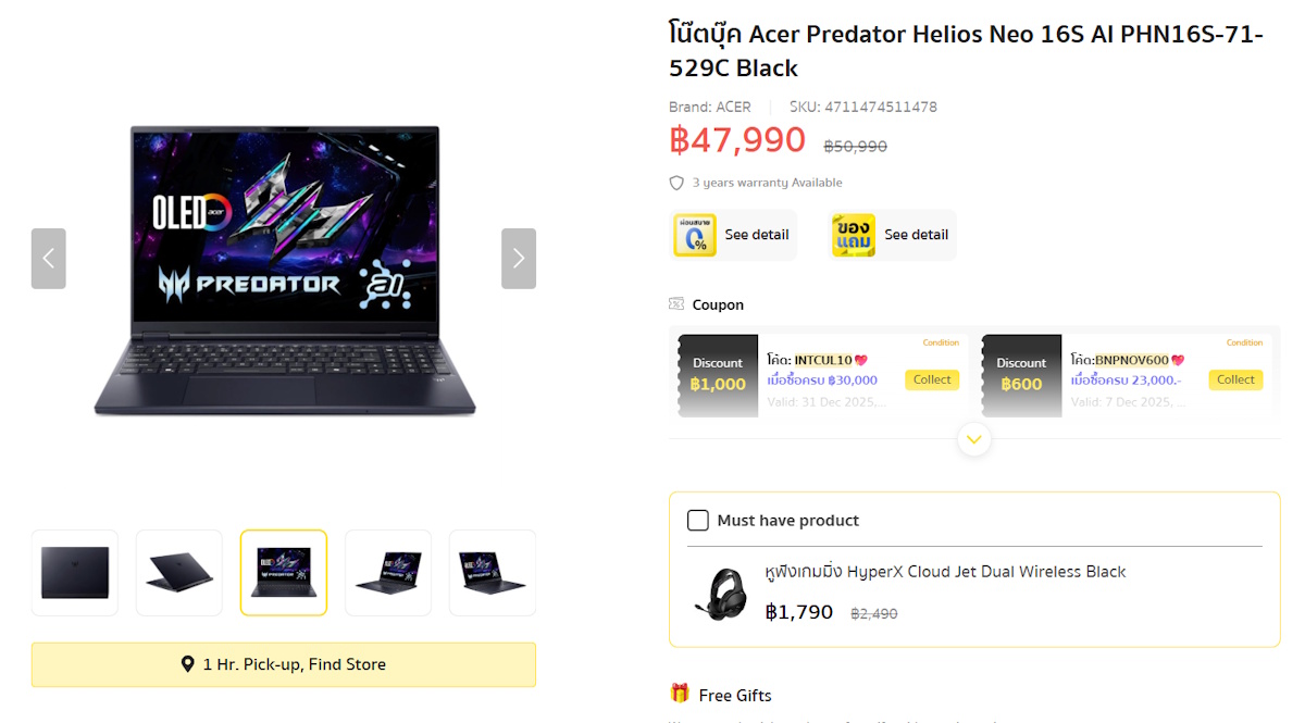 โน้ตบุ๊ก AI