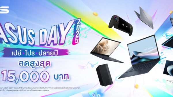 ASUS DAY 2025 VISIBILITY BANNER 1200X500PX