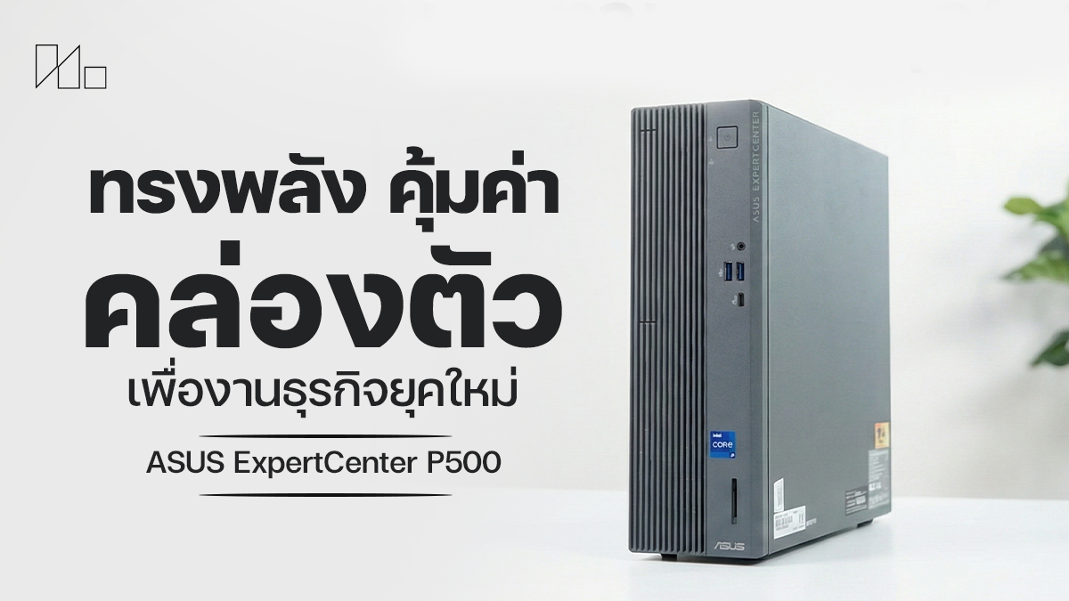 ASUS ExpertCenter