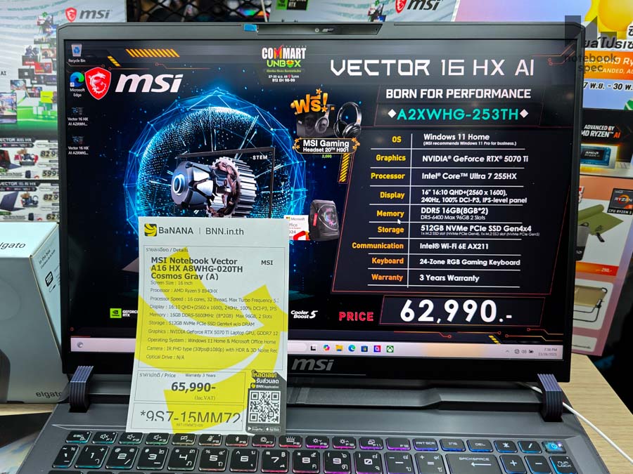 โน๊ตบุ๊คเกมมิ่ง Commart Unbox