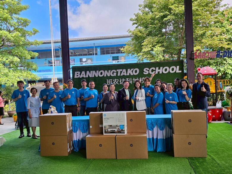 HP Digital Rise Program1 0