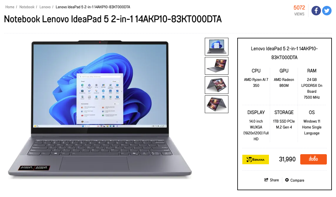 ScreenShot 10 19 2025 61832