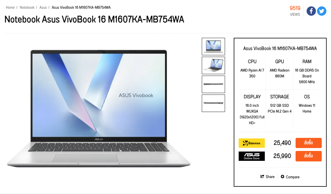 ScreenShot 10 22 2025 32845