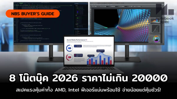 Share image Edit Name 1intel 1