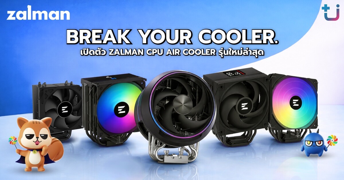 Zalman CPU Air Cooler