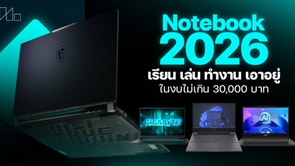 251203 NBS image Notebook 2026 30K 1