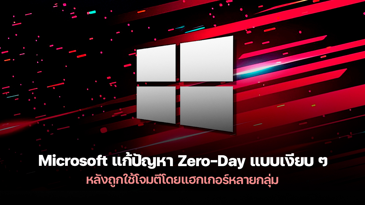 Microsoft Windows LNK Zero-Day