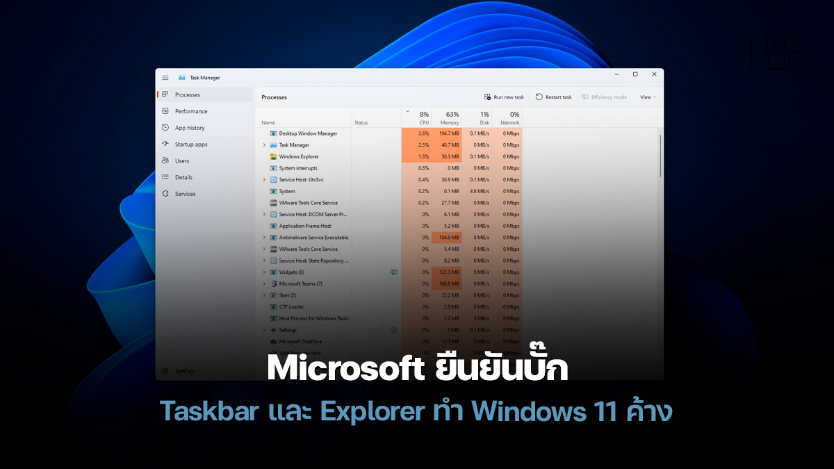 251204 windows 11 bug fix update