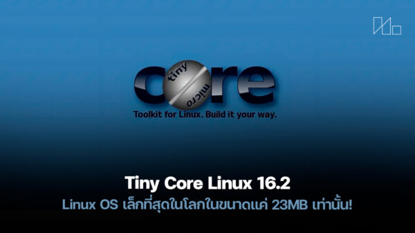 251208 tinycore linux 16 2 ultra lightweight desktop