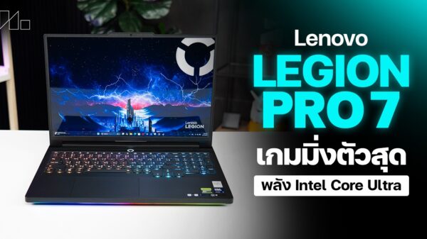 251209 NBS image Review Legion PRO 7 1 1