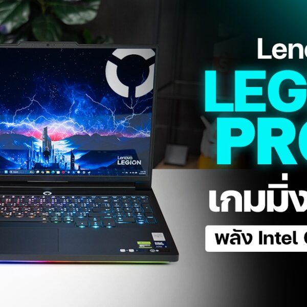 251209 NBS image Review Legion PRO 7 1 1