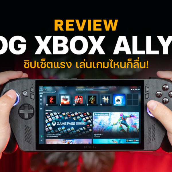 251215 NBS image ROG Xbox Ally X