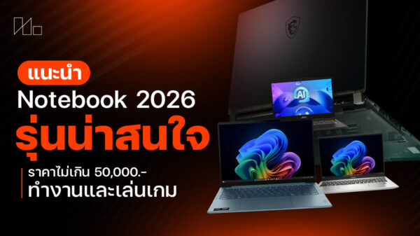 251215 NBS image notebook 2026 50K