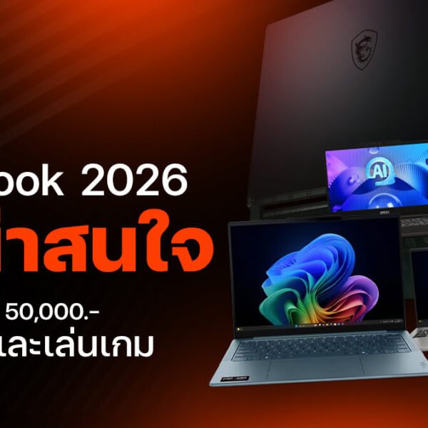251215 NBS image notebook 2026 50K