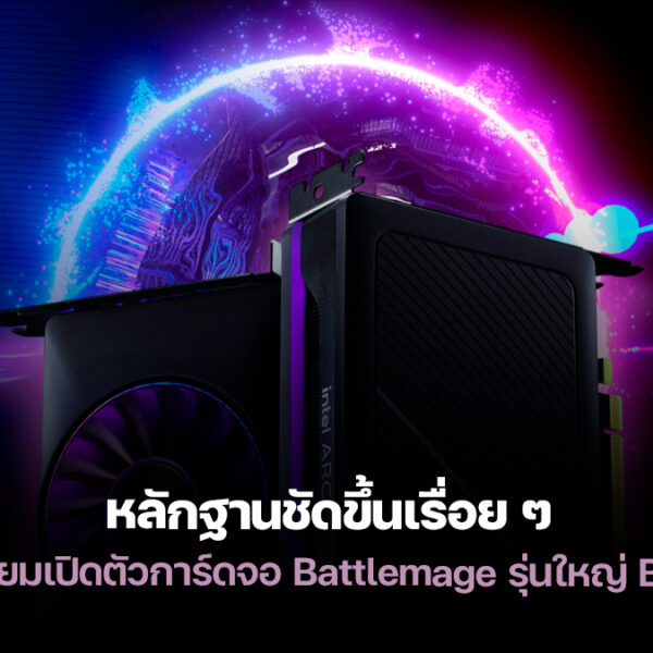 251217 intel battlemage bmg g31