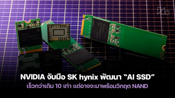 251217 nvidia sk hynix ai ssd nand