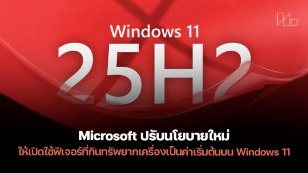 251217 windows11 appxsvc default