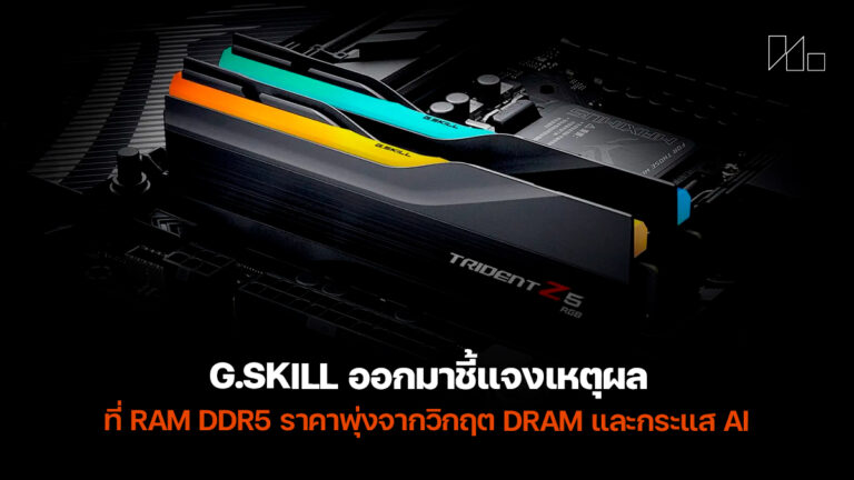2026 03 DDR4 DDR5 visual data 4