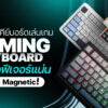 251222 NBS image Gaming Keyboard 2025 1