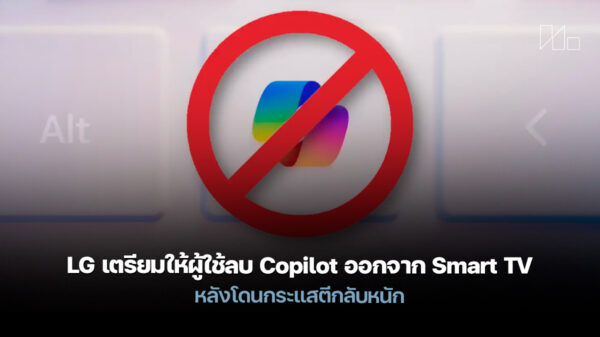 251223 lg copilot smart tv