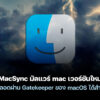 251223 macsync macos gatekeeper