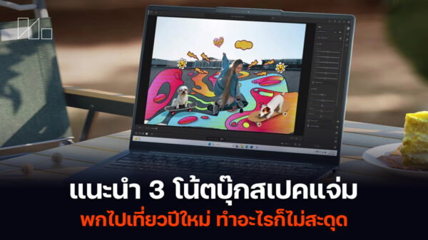 3 laptopsNBS image cover review