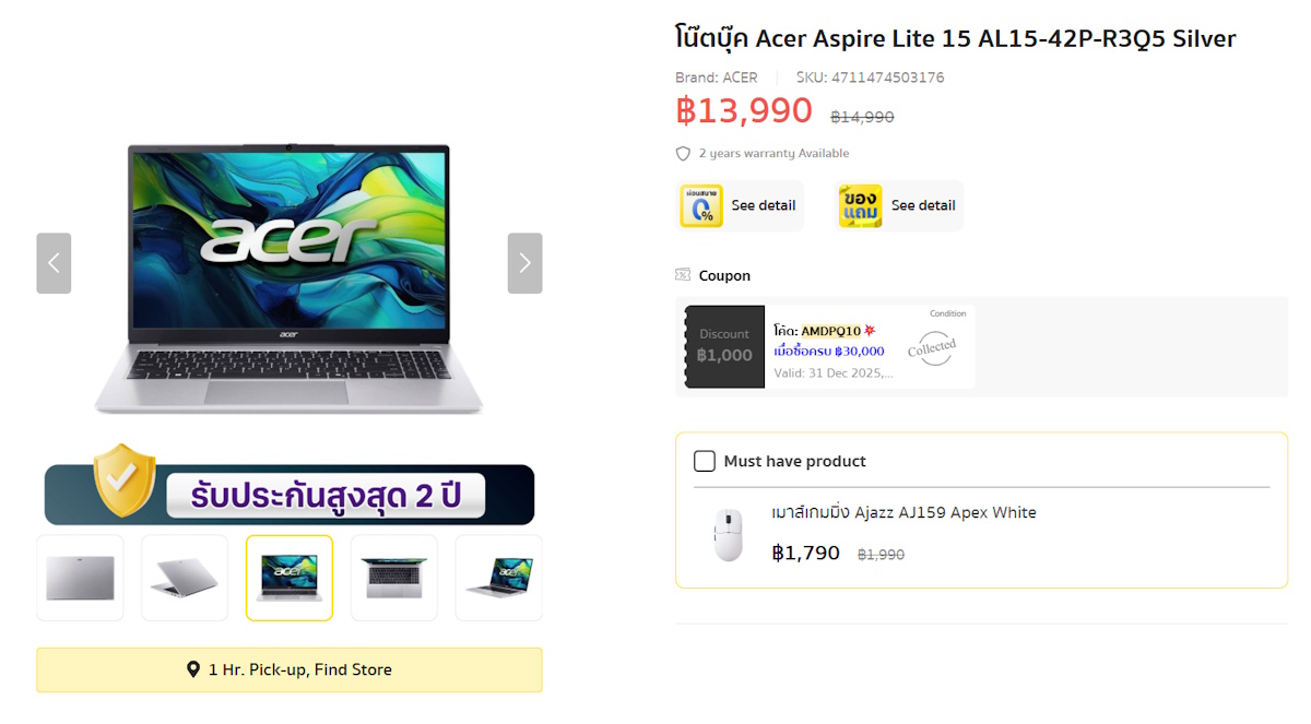 โน้ตบุ๊กราคาถูก