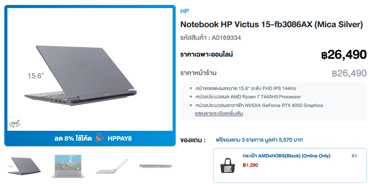 โน้ตบุ๊กทำงาน มีการ์ดจอแยก