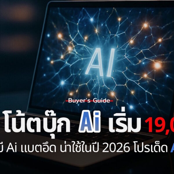 7 ai notebook advice 2026