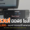 7 mini pc 15k 2025