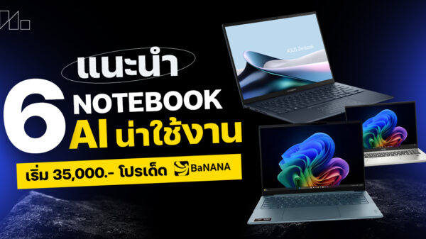 Banana 6 AI Notebook 2025