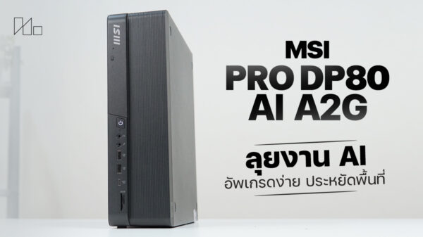 MSI PRO DP80 AI A2G PC