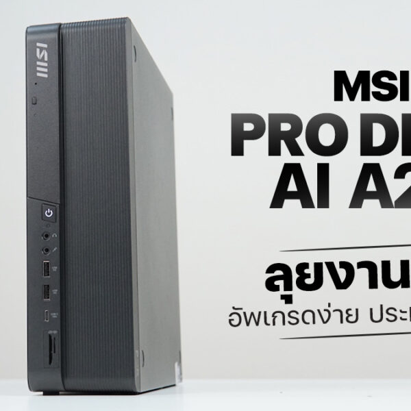 MSI PRO DP80 AI A2G PC