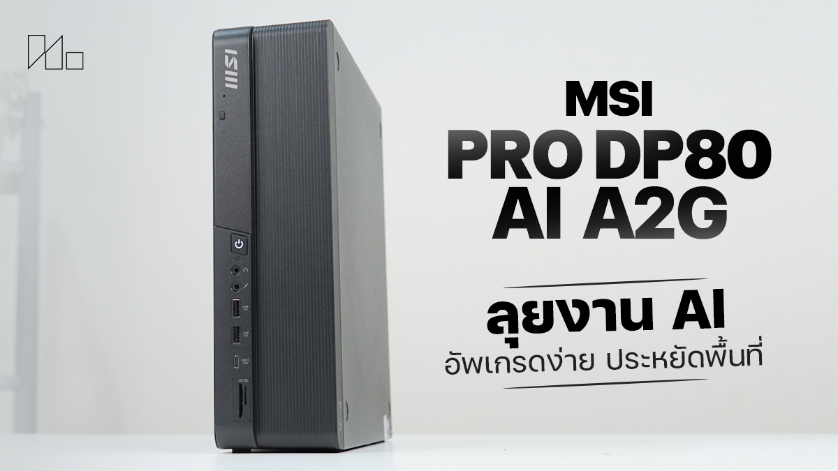 MSI PRO DP80
