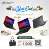 ROG Slash Duffle Bag Register 1200x1200px
