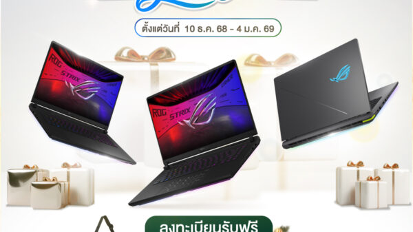 ROG Slash Duffle Bag Register 1200x1200px