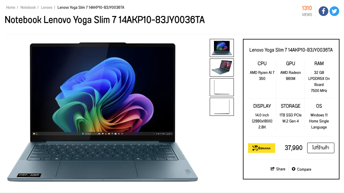 ScreenShot 11 26 2025 21423