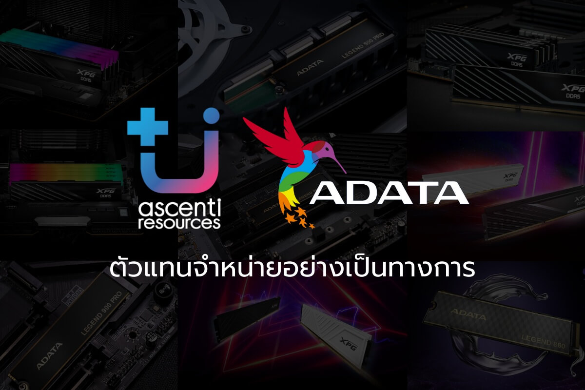 ADATA