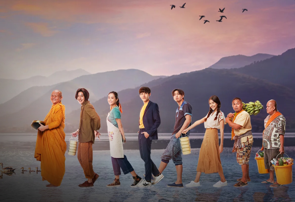 หนังไทย Netflix