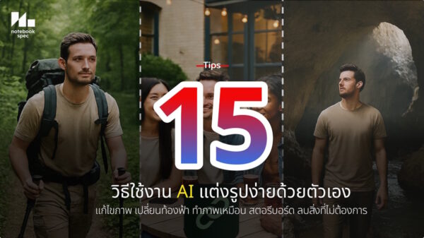 15 ai generative tips 2026